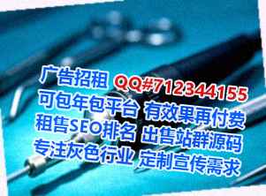 朝鲜族试管婴儿医药科技公司